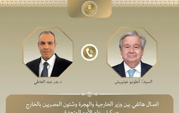 وزير الخارجية 