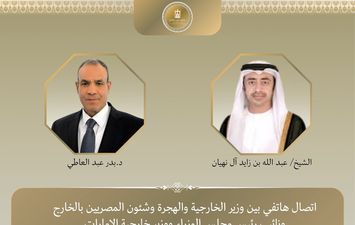 وزير الخارجية ونظيره الإماراتي