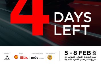  معرض مصر الدولي للسيارات &laquo;أوتومورو 2026&raquo;