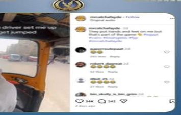 محل الواقعة 