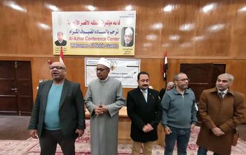 الأقصر الأزهرية