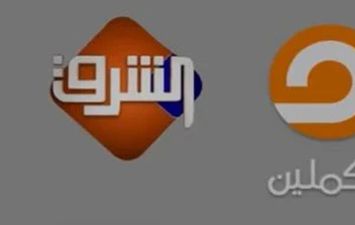 بلاغ للنائب العام ضد قناتي &laquo;الشرق&raquo; و&laquo;مكملين&raquo; 