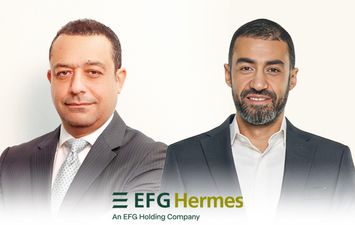 أى اف جي هيرميس