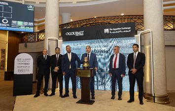 إي إف جي هيرميس