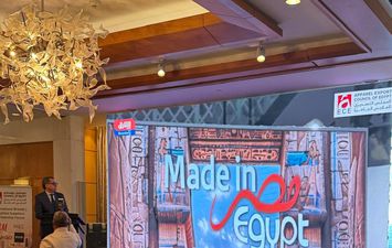 التصديرى للملابس