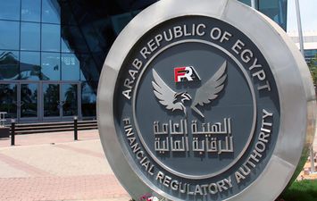 الرقابة المالية 