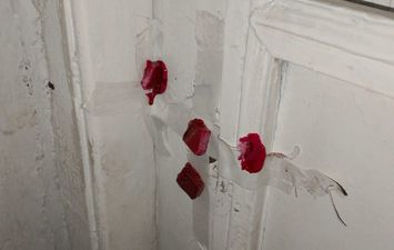 العلاج الحر