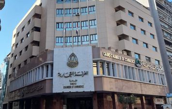 الغرفة التجارية 