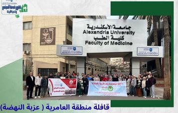 القافلة الطبية بالإسكندرية
