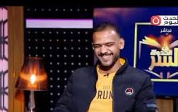 المتهم بالتحرش