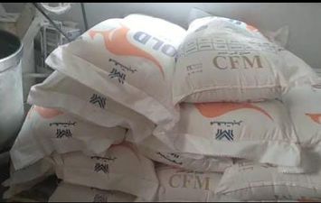 دقيق مجهول المصدر