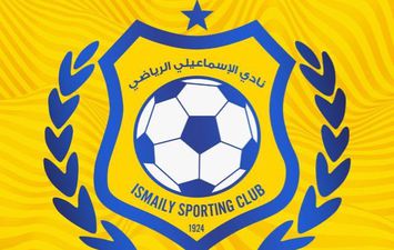 النادي الإسماعيلي