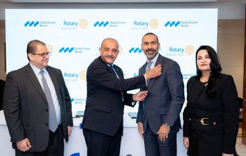 بنك قناة السويس