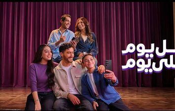 جانب من الإعلان 