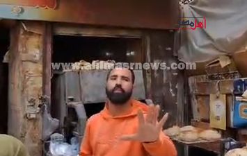 جانب من الفيديو