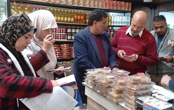 محافظة مطروح 