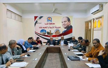 مديريه التربيه والتعليم 