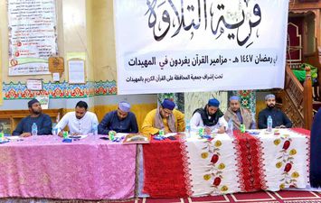 مسابقة قرية التلاوة