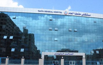 مستشفي طنطا 