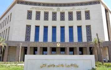 وزارة التربية والتعليم 