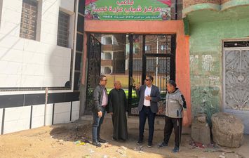 وزارة الشباب والرياضة