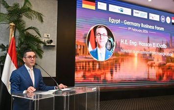 وزير الاستثمار 