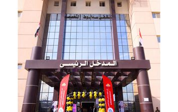 مستشفى سمالوط التخصصي 