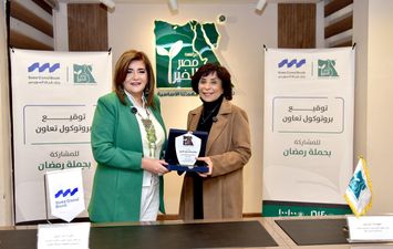 بنك قناة السويس 