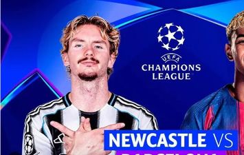برشلونة ونيوكاسل 