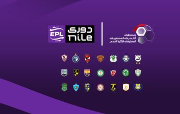 قرعة المرحلة الثانية من الدوري  المصري 