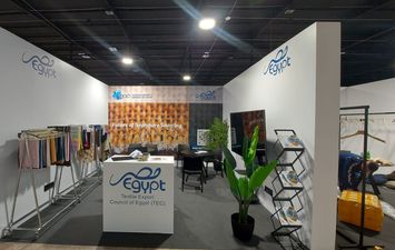 التصديري للغزل والمنسوجات