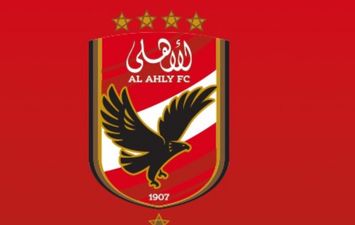 النادي الأهلي 