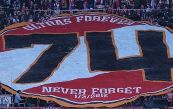 جماهير الأهلي 