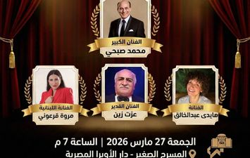 ملتقى المسرح الجامعي 