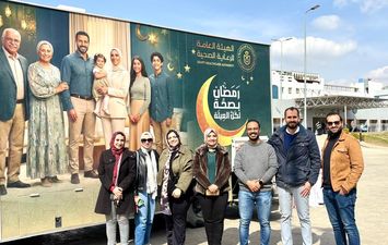 حملة رمضان بصحة لكل العيلة