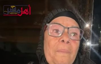 الحاجه أمينة