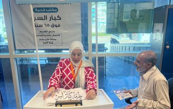 خدمات الرعاية الصحية الأولية بمحافظة السويس