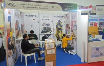 مشاركة 15 شركة من القطاع بمعرض ليبيا فود لنمو الصادرات