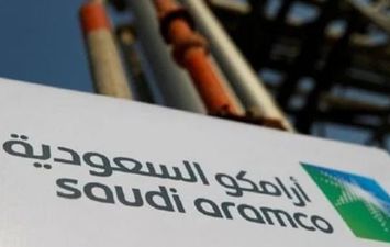 أرامكو السعودية