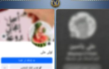 الأعمال المنافية للآداب