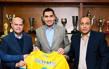 الإسماعيلي