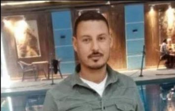 الشاب المصري المتوفي