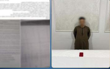 المتهم بانتحال صفة ضابط شرطة 