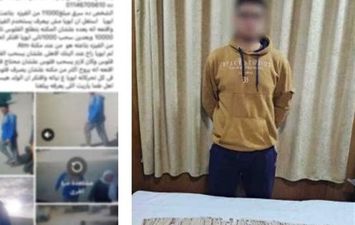 المتهم بيان وزارة الداخلية 