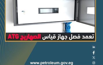 المواد البترولية