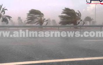 امطار البحيرة