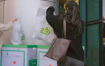 بنك التعمير والإسكان 