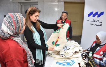 بنك قناة السويس 