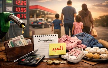 تجهيزات العيد