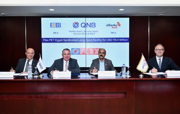 تحالف مصرفي 